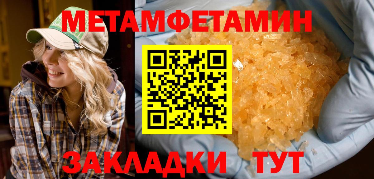 АМФЕТАМИН  Amphetamine Розовый  Вход с VPN  Щёкино 
