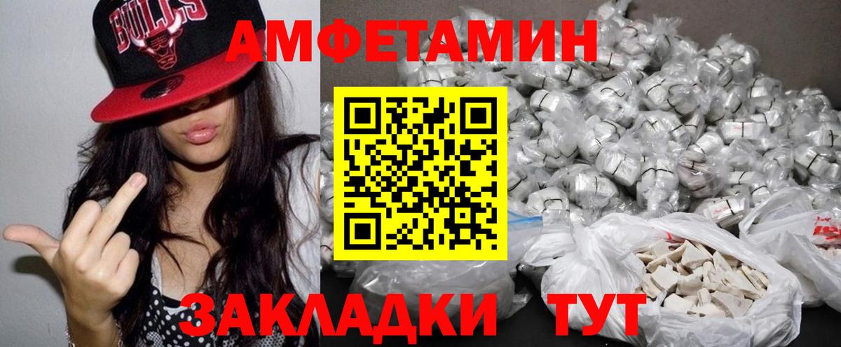 АМФ Premium Щёкино