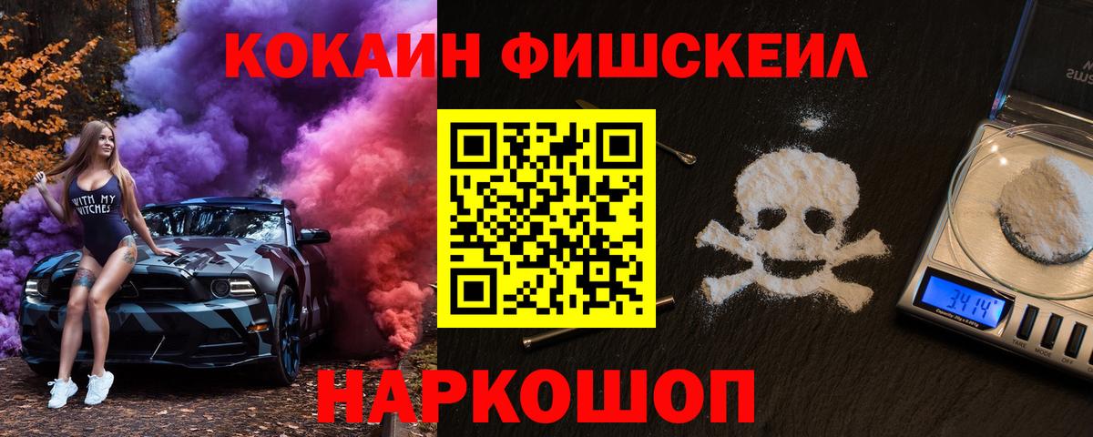 Щёкино  КОКАИН 99%  Вход с VPN  COCAIN Колумбийский 