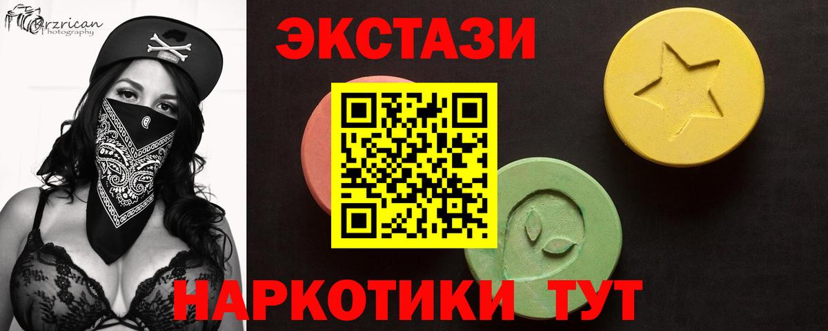 Ecstasy диски  Вход с VPN  Щёкино  ЭКСТАЗИ DUBAI 