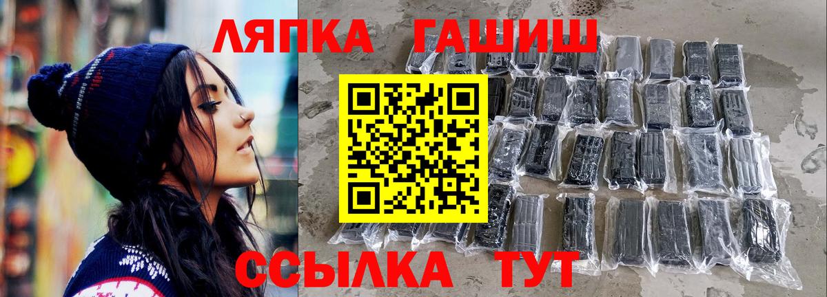 Гашиш ice o lator Щёкино