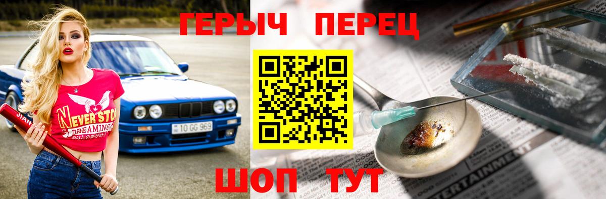 Щёкино  Героин афганец  Вход с VPN 