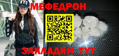винт Гусь-Хрустальный
