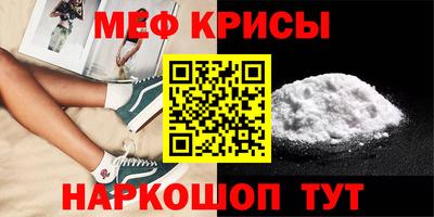 винт Гусь-Хрустальный