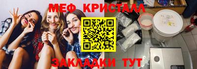 таблы Гусиноозёрск