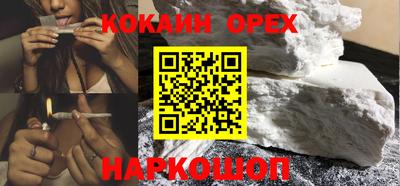 таблы Гусиноозёрск