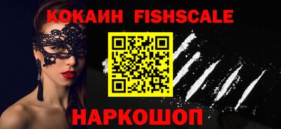 таблы Гусиноозёрск