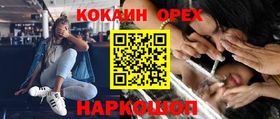 таблы Гусиноозёрск