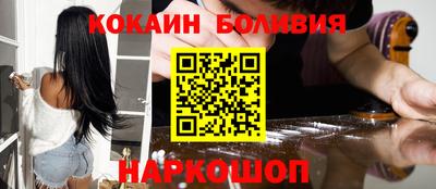 таблы Гусиноозёрск