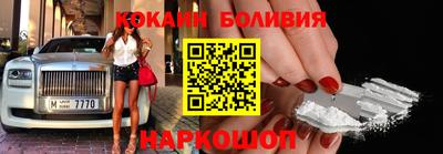 таблы Гусиноозёрск