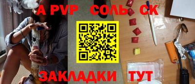 винт Гусь-Хрустальный