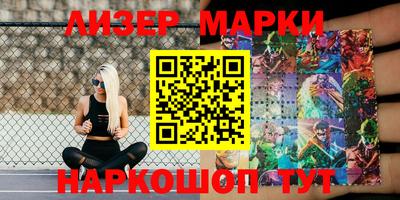 таблы Гусиноозёрск