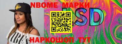 таблы Гусиноозёрск