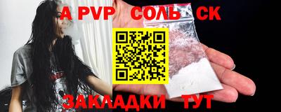 винт Гусь-Хрустальный