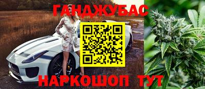таблы Гусиноозёрск