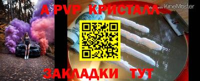 таблы Гусиноозёрск