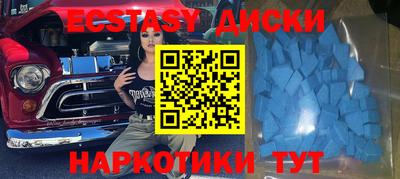 винт Гусь-Хрустальный