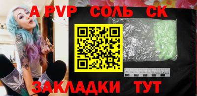 таблы Гусиноозёрск