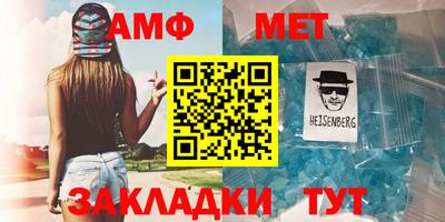 таблы Гусиноозёрск