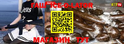 винт Гусь-Хрустальный