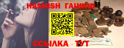 таблы Гусиноозёрск