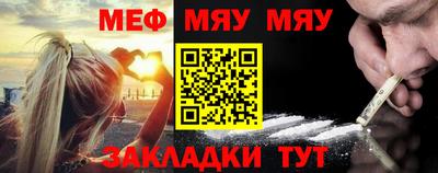 винт Гусь-Хрустальный