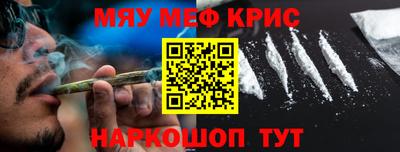 таблы Гусиноозёрск