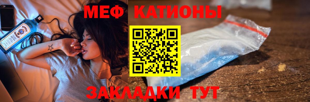 Мефедрон  Вход с VPN  Щёкино  МЯУ-МЯУ mephedrone  МЯУ-МЯУ  Меф кристаллы 