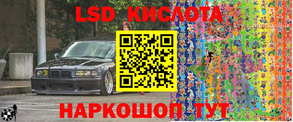 Марки NBOMe 1500мкг Щёкино