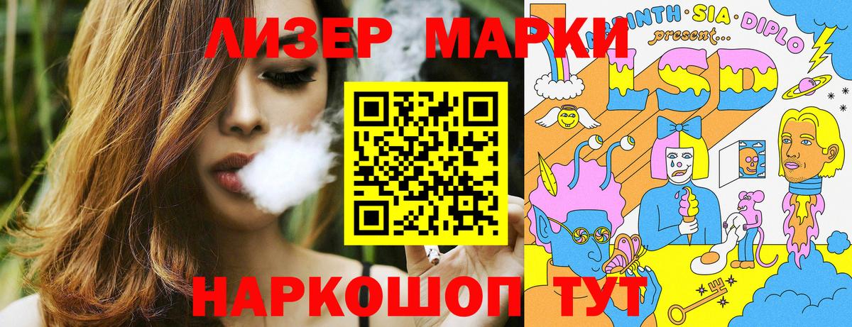 Марки NBOMe 1,5мг  Марки NBOMe 1,5мг  купить наркотики сайты  Щёкино  Вход с VPN  Марки N-bome 