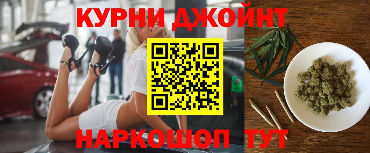 Канабис VHQ Щёкино