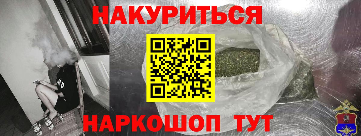 Марихуана планчик  Марихуана LSD WEED  Марихуана конопля  Щёкино  Вход с VPN 